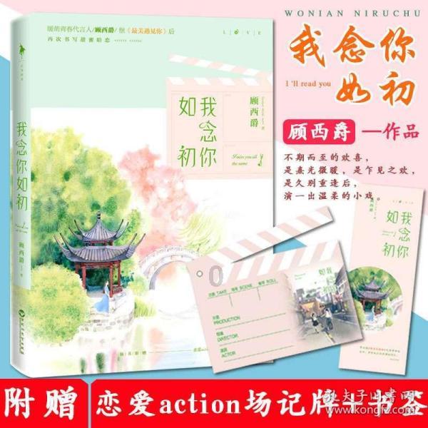 鄂州大剧院维修改造项目开工