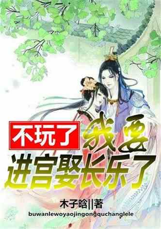 微信被搜账号状态异常 无法显示游戏画面