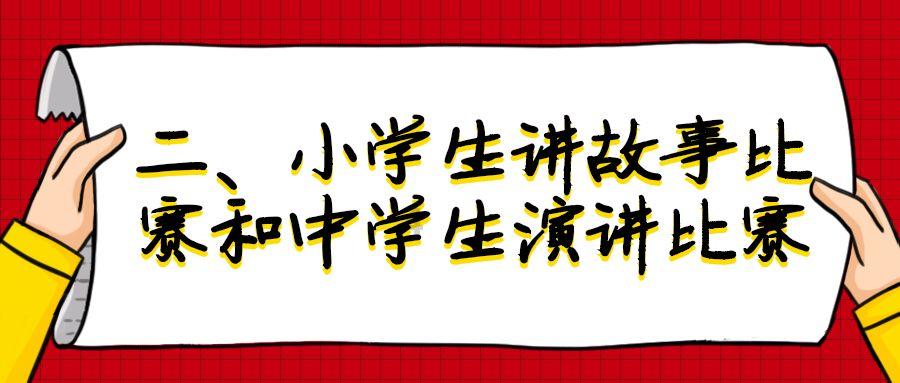 达赉苏木阿尔山宝力格嘎查党支部召开2023年度主题教育专题组织生活会暨党员民主评议会