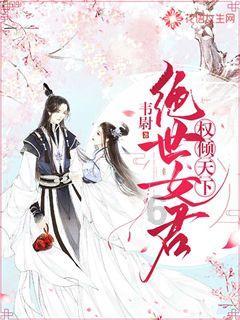 骨科护理院逃生