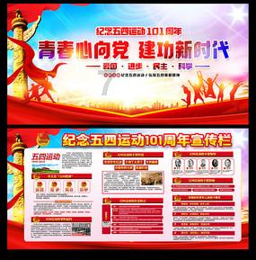 “黔货辞旧岁·新春享优惠”2024新春年货节启动