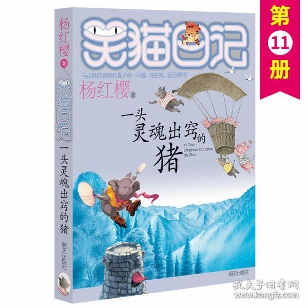成都熠翊发服饰公司集合店童装精益求精,用完美诠释着自身的态度